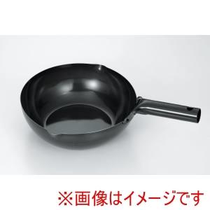 IHミニ北京鍋 20cm 中華鍋 片手中華鍋 IH対応 電磁調理器対応 鉄（km