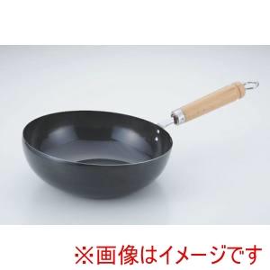サミット工業 炒める鍋 こぼれにくい 炒め鍋 26cm IH対応