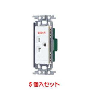 パナソニック WTF19223WK05 コスモシリーズワイド21 15A 20A兼用埋込接地コンセン...