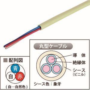 伸興電線 AE 警報用ポリエチレン絶縁ケーブル 屋内専用 1.2mm 3心 200m