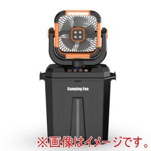 日動工業 ミストファン FMR-01 リフレ 充電式 10Lタンク コードレス