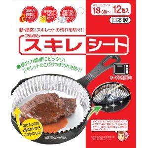 アルテム スキレシート18cm用12枚入 A125598