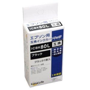 Luna Life エプソン用 互換インクカートリッジ ICBK80L ブラック LN EP80BK