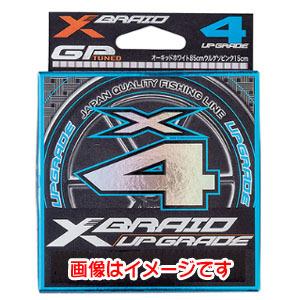 【メール便選択可】YGK よつあみ エックスブレイド アップグレード X4 150m 0.8号 14...