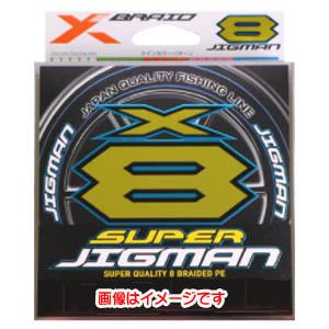【メール便選択可】YGK よつあみ エックスブレイド スーパージグマン X8 600m 2号 35L...