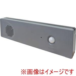 グリーンクロス 1136090401 人感センサー式録音再生機 トークン TALKUN マイクロSD...