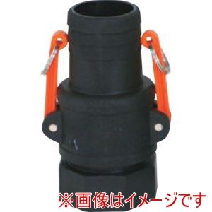 岩崎製作所 55AC025P 樹脂 PA 製 レバーカップリング イワロック オスメスセット