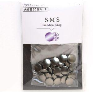 【メール便選択可】カジテック SUN METAL SNAP メタル風スナップ 13mm 大容量 30...