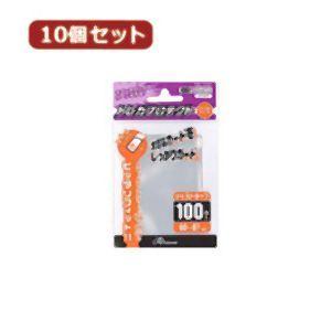 アンサー スモールサイズカード用トレカプロテクト ジャストタイプ クリア 10個セット ANS-TC...