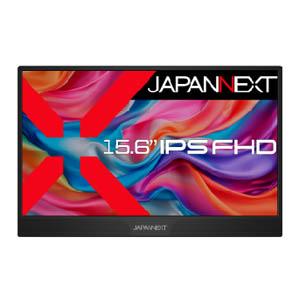 JAPANNEXT JN-MD-IPS1565FHDR モバイルモニター 15.6インチ