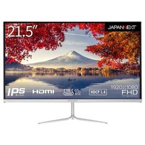 IODATA - IODATA 21.5インチ ディスプレイ Amazon.co.jp: アイ・オー・データ IODATA モニター 21.5インチ