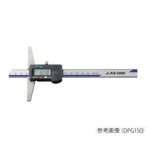 アズワン デジタルデプスゲージ 測定範囲150mm 4-574-01 DPG150｜akibaoo