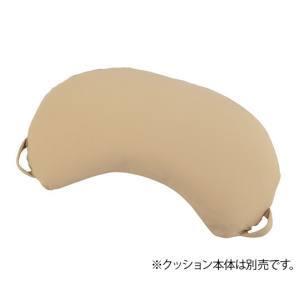 アズワン ナビス 7-7477-11 体位変換&固定ビーズクッションカバー 替えカバー