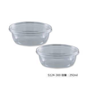 アズワン ナビス 7-7919-07 透明度の高い密閉万能容器 フタ付 50セット入