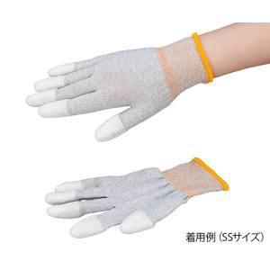 アズワン 4-1202-02 アズピュアESDクール手袋 指先コート L