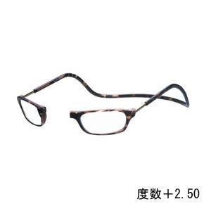 オーケー光学 クリック リーダー ブラウン 度数+2.50 老眼鏡 CliC Readersの商品画像