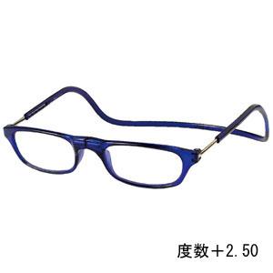オーケー光学 クリック リーダー ブルー 度数+2.50 老眼鏡 CliC Readers