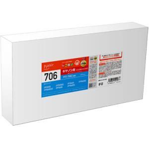 プレジール BPL-CPFI706C インクタンク 顔料シアン 汎用品 Plaisir