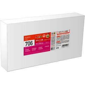 プレジール BPL-CPFI706M インクタンク 顔料マゼンタ 汎用品 Plaisir