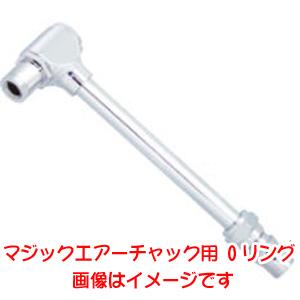 【メール便選択可】豊光 TMC Oリング マジックエアーチャック用 補修部品 仏式用