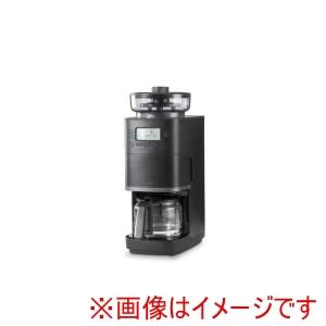 siroca（シロカ） コーン式全自動コーヒーメーカー カフェばこPRO SC