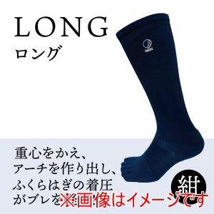 パルード L0009 JushinSOX ロングネイビー Sサイズ
