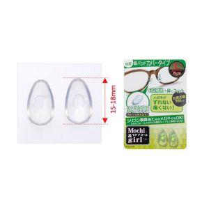 マサル産業 モチアガール カバータイプ L