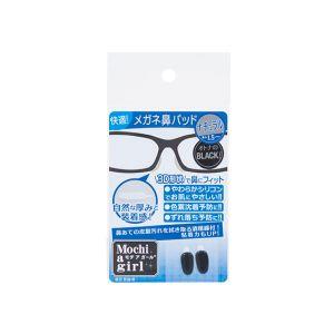 ブラック ナチュラル 厚さ1.5ｍｍ マサル産業 モチアガール