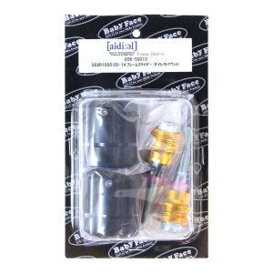 ベビーフェイス 006-SS012 フレームスライダー ダイレクトマウント GSX-R1000 09...