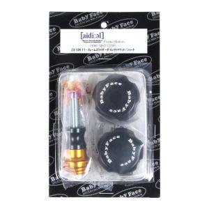 ベビーフェイス 006-SK026SR フレームスライダー ダイレクトマウント ZX-10R 11-...