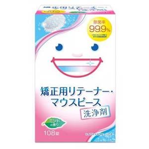 ライオンケミカル 矯正用 リテーナーマウスピース 洗浄剤 ミント 108錠