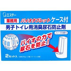 エステー バイオタブレットケース付き 12141の商品画像