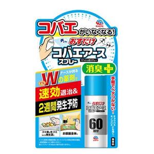 アース おすだけコバエアーススプレー 60回分 024015