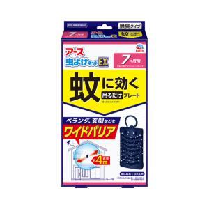 アース アース 虫よけ ネット EX 蚊に効く吊るだけプレート 7ヵ月用｜akibaoo