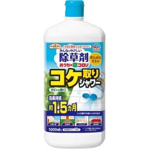 アース ガーデンおうちの草コロリコケ取りシャワー1000ml 040411