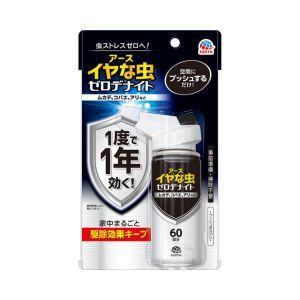 アース 52315 殺虫剤 ゼロノナイト イヤな...の商品画像