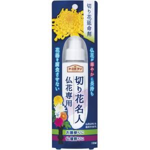 アース ガーデン切り花名人 仏花専用 100ML 292513