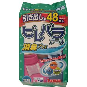 アース ピレパラ無臭 引き出し用 1年防虫 48包 防虫剤