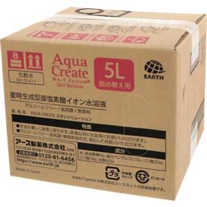 アース Aqua Create SKIN 5L BIB 676412
