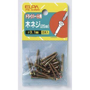 【メール便選択可】エルパ PB-53NH 木ネジ 25MM ELPA 朝日電器｜akibaoo