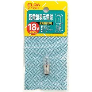 エルパ G-133H 配電盤電球 ELPA 朝日電器