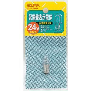 エルパ G-134H 配電盤電球 ELPA 朝日電器