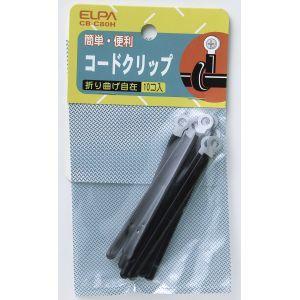 エルパ CB-C80H コードクリップ ELPA 朝日電器