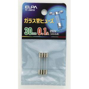 エルパ TF-2001H ガラス管ヒューズ30MM ELPA 朝日電器