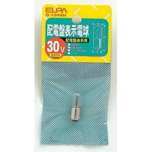 エルパ G-1344H 配電盤電球 ELPA 朝日電器