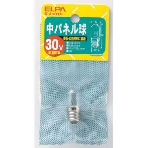 【メール便選択可】エルパ G-3101H 中パネル球 ELPA 朝日電器