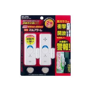 【メール便選択可】エルパ ASA-W13-2P PW 薄型アラーム ダブル検知 衝撃 &amp; 開放 2個 ELPA 朝日電器