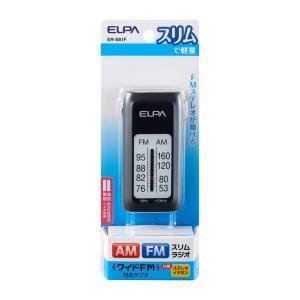 エルパ ER-S61F AM/FM スリムラジオ ELPA 朝日電器
