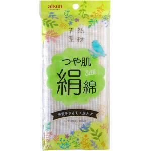 【メール便選択可】アイセン 絹綿ボディタオル 2...の商品画像