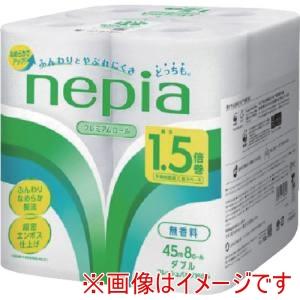 ネピア 27800 トイレットロール 8R ダブル 1.5倍巻き 45M メーカー直送 代引不可 北...